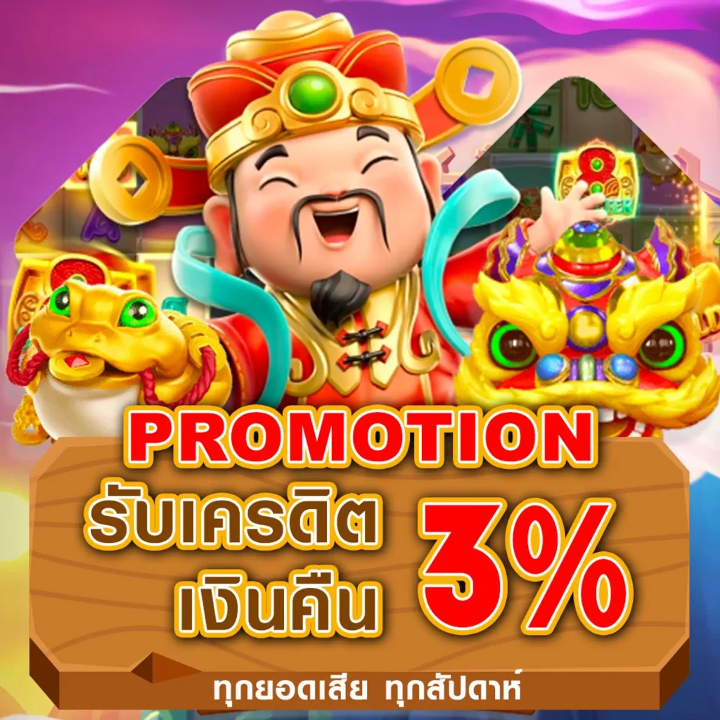 bet dogไม่มีขั้นต่ำ